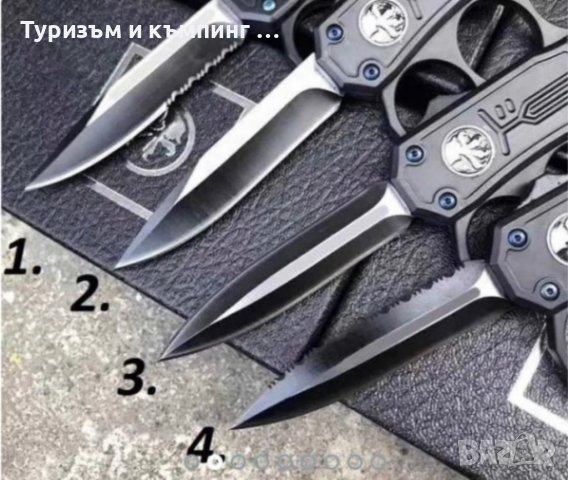 Автоматичен нож Microtech - бокс / 2 модела /, снимка 2 - Ножове - 37408585