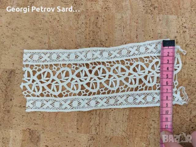 Памучна дантела 9 см. ширина