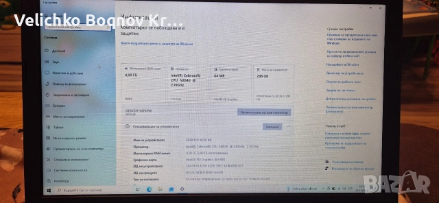 Lenovo B50-30, снимка 6 - Лаптопи за дома - 53916293
