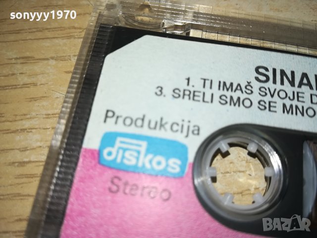 SINAN-DISKOS ORIGINAL TAPE 1710231128, снимка 16 - Аудио касети - 42606129