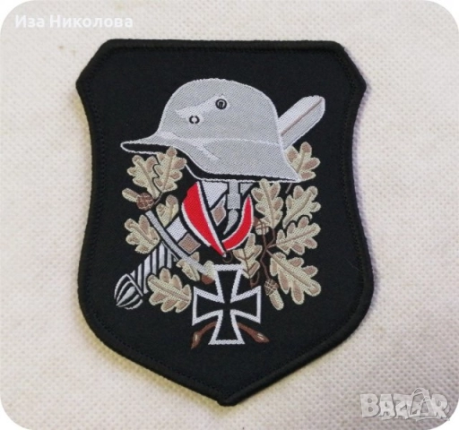 Нацистки медали/ордени WW2, снимка 11 - Други ценни предмети - 30381552