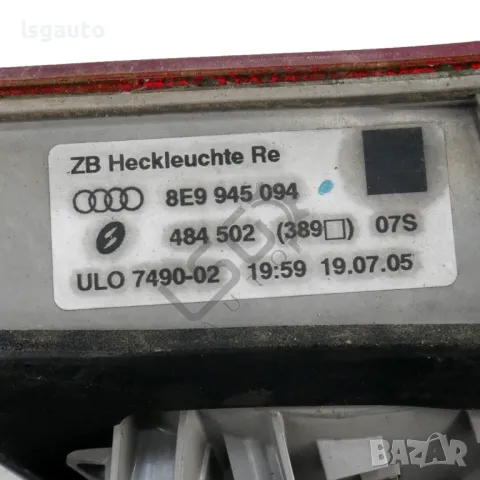 Десен вътрешен стоп AUDI A4 (B7) 2004-2008 ID: 142934, снимка 3 - Части - 49061018