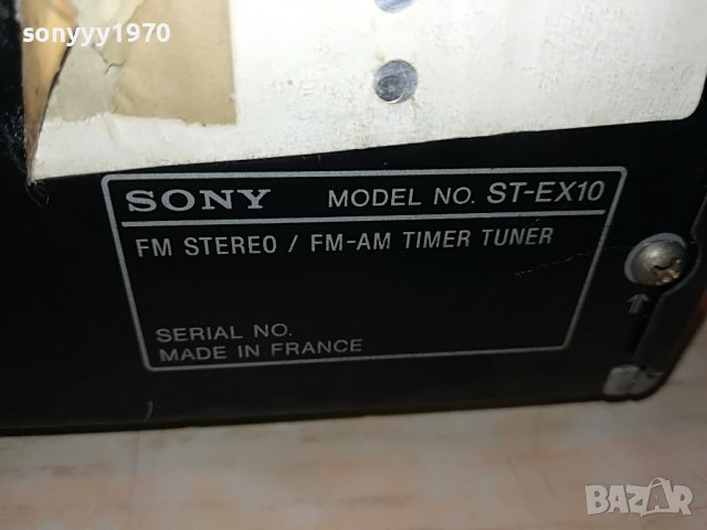 SONY ST-EX10 TUNER MADE IN FRANCE 0909221430, снимка 10 - Ресийвъри, усилватели, смесителни пултове - 37949660