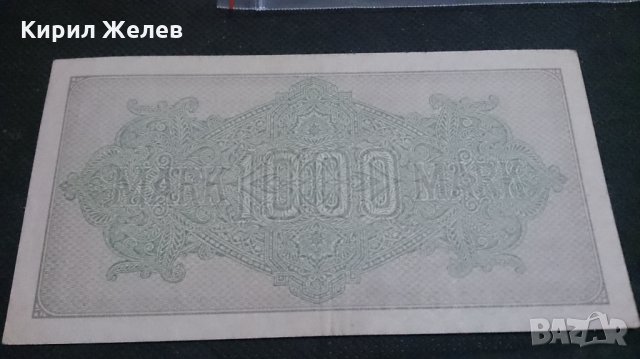 Банкнота 1 000 райх марки 1922 година - 14708, снимка 7 - Нумизматика и бонистика - 29093351