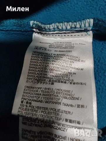Мъжко Яке Jack Wolfskin Flexshield Softshell – размер L, снимка 8 - Якета - 53247897