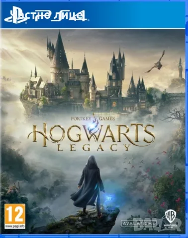 PS4 Hogwarts Legacy 
