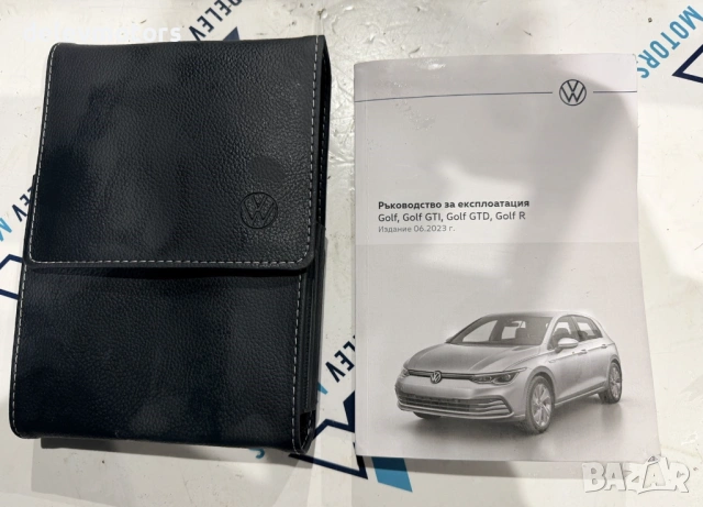 Сервизна книжка от Volkswagen Golf VIII, 2.0 TDI BlueMotion, двигател DTTC, 150 кс., ск. кутия VCW