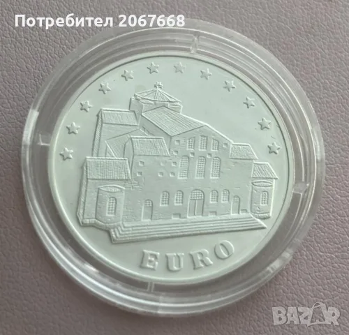 5000 Лева 1998 България „Света София“