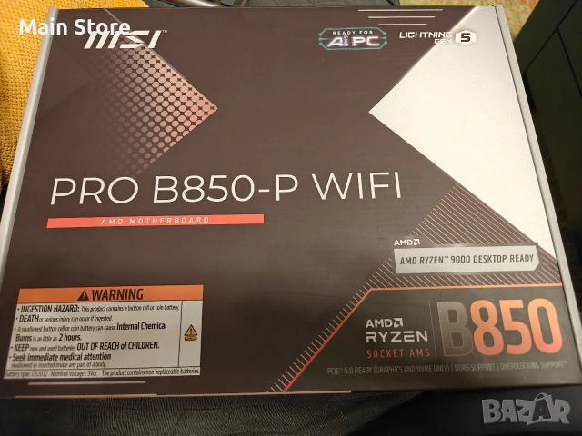 MSI B850-P WIFI AM5 AMD Дъно Дънна платка