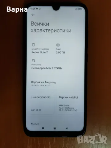 Xiaomi Redmi Note 7, снимка 9 - Xiaomi - 47579787