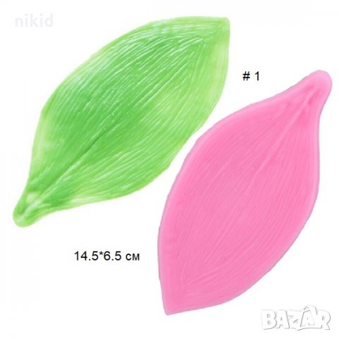 # 1 Голямо листо с изпъкнал релеф вейнър силиконов молд форма фондан смола глина шоколад