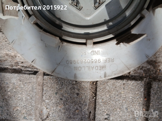 Оригинални капачки за джанти за Bmw-E-39., снимка 4 - Аксесоари и консумативи - 52135303