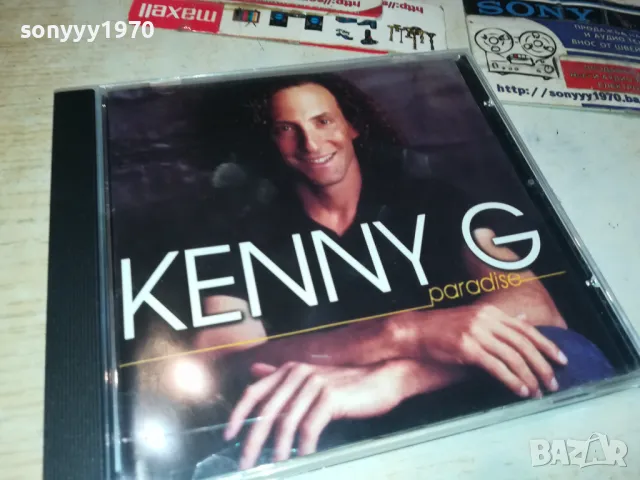 kenny g cd-идеален диск 2612241452, снимка 3 - CD дискове - 48463399