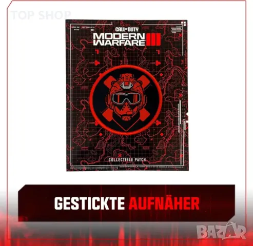 Колекционерски комплект  Call of Duty Modern Warfare III