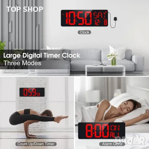 XREXS 17-инчов голям цифров стенен часовник, Bluetooth синхронизация, автоматично затъмняване, снимка 7 - Стенни часовници - 49546400