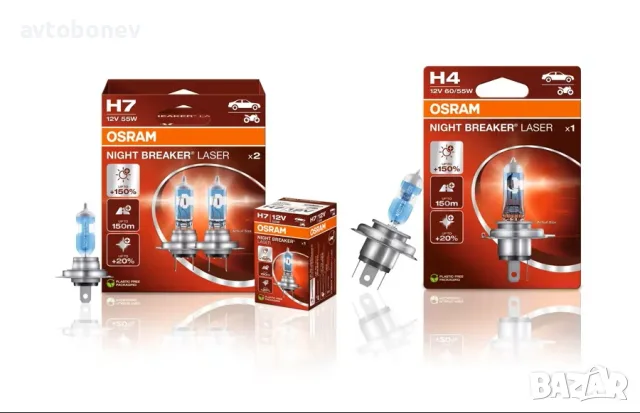 Автомобилни крушки +150% OSRAM NIGHT BREAKER LASER H1/H3/H4/H7/H8/H11/HB3/HB4/XENON(HID) к-т/2бр./