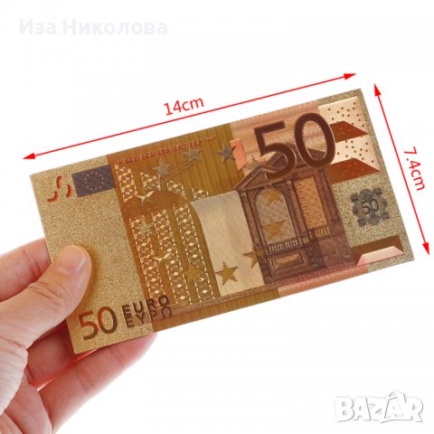 Евро банкноти с 24к покритие, снимка 5 - Нумизматика и бонистика - 39075120