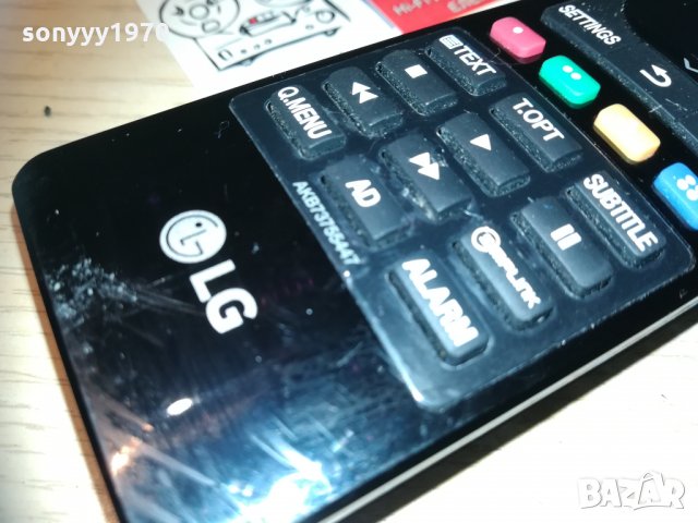 lg Remote-внос швеицария, снимка 15 - Дистанционни - 30194384