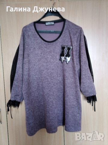 Готина макси блузка със секси ръкави, снимка 1 - Блузи с дълъг ръкав и пуловери - 31746272