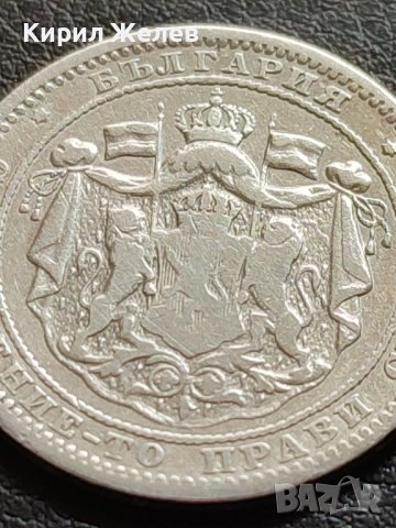 Сребърна монета 1 лев 1882г. КНЯЖЕСТВО БЪЛГАРИЯ СЪЕДИНЕНИЕТО ПРАВИ СИЛАТА ЗА КОЛЕКЦИОНЕРИ 40580, снимка 9 - Нумизматика и бонистика - 42491394
