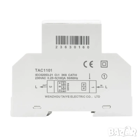 Двойнотарифен монофазен електромер 100A | Вградена батерия за запазване на часа, снимка 5 - Друга електроника - 49781945