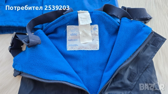 Детски комплект за дъжд 5-6 години, снимка 11 - Детски комплекти - 52436124