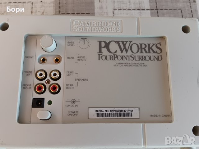 Cambridge SoundWorks Активен субуфер, снимка 6 - Тонколони - 42774615