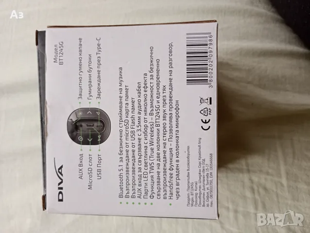 Блутут колонка DIVA, снимка 3 - Bluetooth тонколони - 50322132