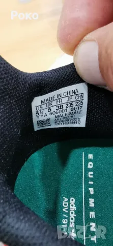 Маратонки Adidas EQT Support Adv, снимка 2 - Маратонки - 47389662