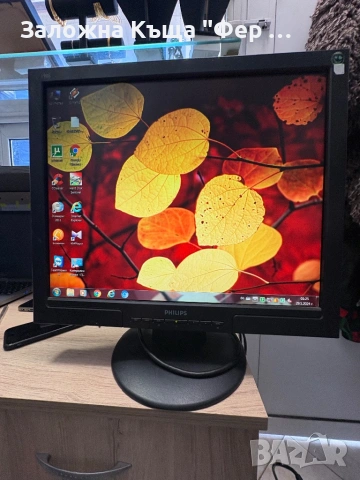 Компютър пълен комплект