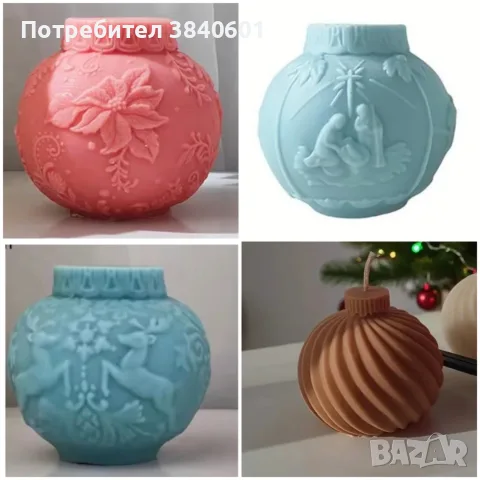 3 броя Коледни топки, снимка 2 - Декорация за дома - 56048673