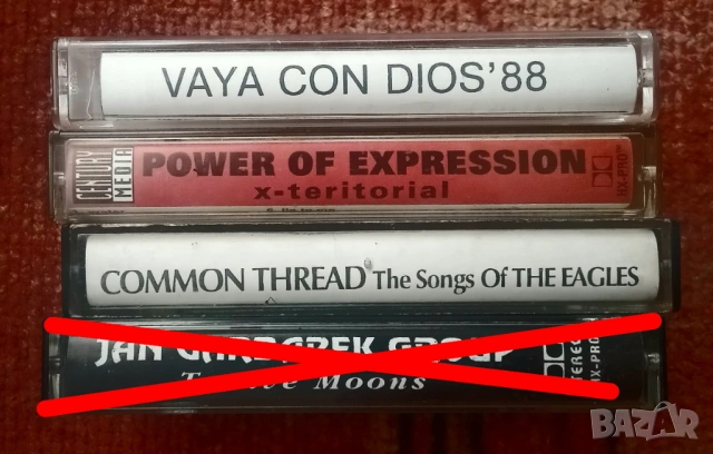 Адио касети по 4 лева, снимка 8 - Аудио касети - 52003223