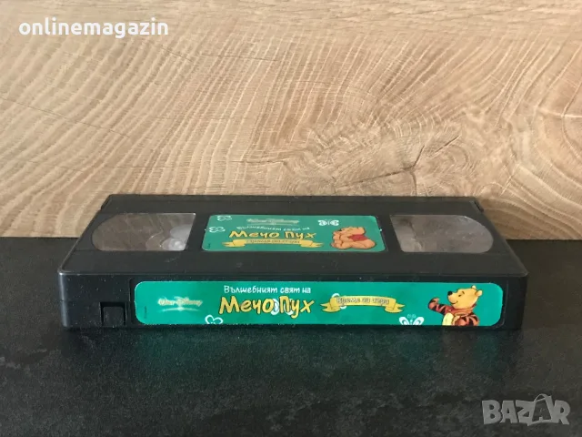 3 видеокасети : Флийнстоун ,Пепеляшка , Мечо Пух VHS, снимка 7 - Други жанрове - 56078475