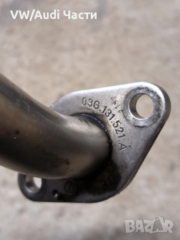 EGR ЕГР тръба тръбичка за Голф 5 Ауди А3 Пасат Туран VW Golf 5 Audi A3 8P Passat 2.0TDI 03G131521A, снимка 3 - Части - 52449328