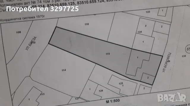 град ШУМЕН 🏚ДВУЕТАЖНА ТУХЛЕНА КЪЩА 🏠КВАРТАЛ:55А ПЛОЩ ЗЕМЯ 574кв.м. ЗАСТРОЕНА ПЛОЩ103.00кв.м., снимка 3 - Къщи - 49258949