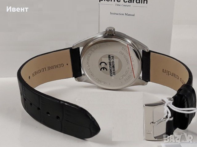 Pierre Cardin Мъжки часовник и копчета за ръкавели! Намаление!, снимка 3 - Мъжки - 31046569