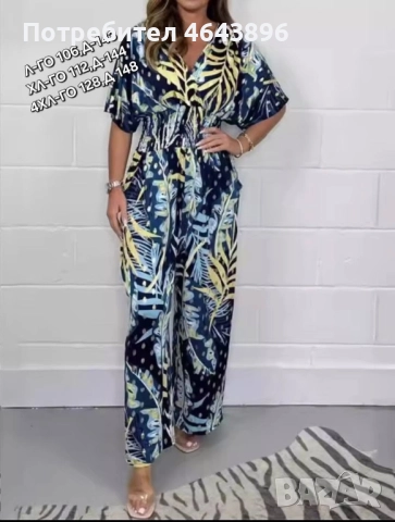 Микс кашони с козметика,дрехи и др , снимка 7 - Декоративна козметика - 52561065