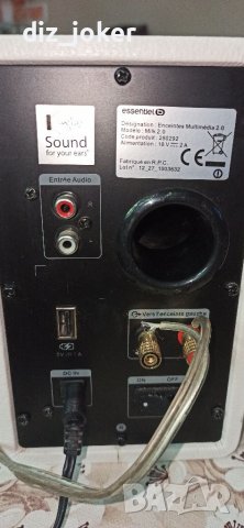 Essentiel b milk 2.0, снимка 10 - Тонколони - 37274773