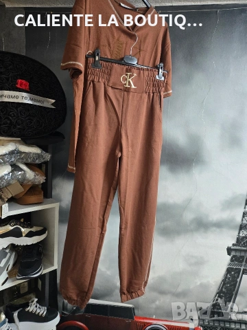 Комплект Келвин в кафяво, снимка 3 - Комплекти - 53964114