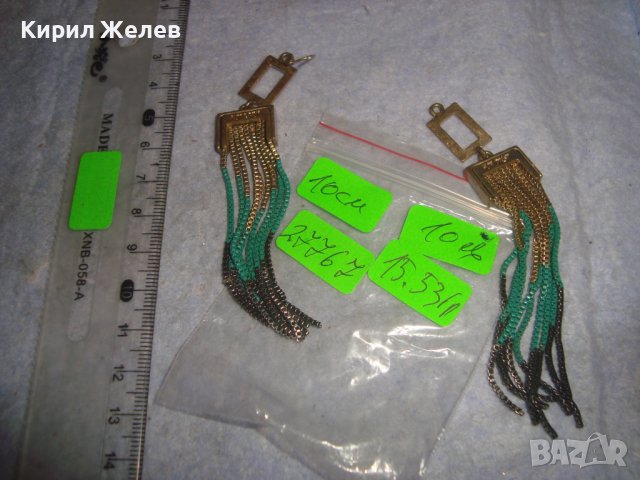 ПОЗЛАТЕНИ МАРКОВИ ВИНТИДЖ - АРТ ОБЕЦИ ТИП ВЕРИЖКИ 27767, снимка 2 - Обеци - 37719720