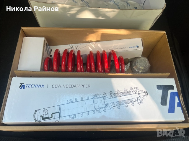 Реголируемо Спотно окачване за Vw Sharan,Seat Alhambra и Ford Galaxy