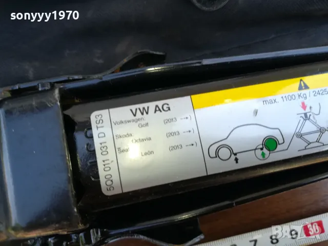 заявен-VW SKODA SEAT-ORIGINAL КРИК С ВЪРТОК И КЕЙС-ВНОС SWISS 1805251721LCHERY, снимка 4 - Аксесоари и консумативи - 50336155