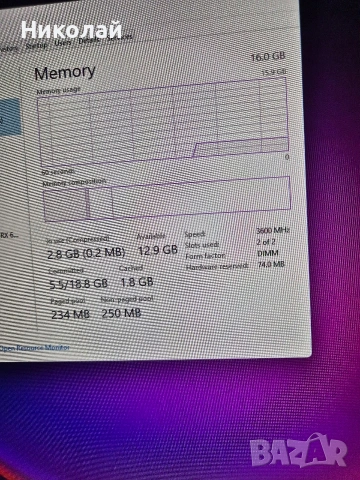 компютър за игри, снимка 4 - Геймърски - 54308336