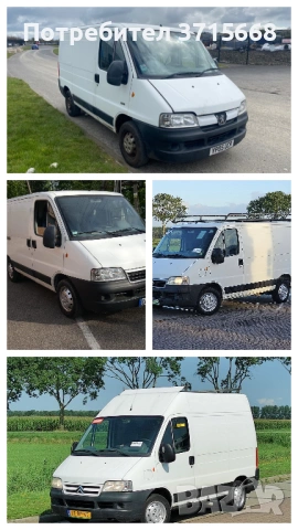  САМО НА ЧАСТИ-PEUGEOT  BOXER - CITROEN JUMPER-FIAT DUCATO 2005 2.0jtd 2.3jtd 2.8jtd