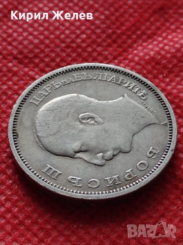 Монета 50 лева 1940г. Борис трети Цар на Българите за колекция декорация - 24972, снимка 8 - Нумизматика и бонистика - 35250778