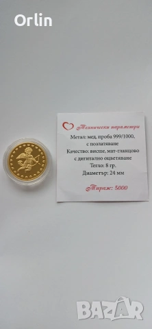 Чудесен подарък за 14-ти февруари, снимка 2 - Колекции - 53280410