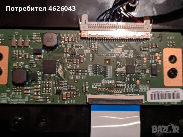 AXEN AX32DAB04-TNR/0206 , снимка 8 - Части и Платки - 52956582