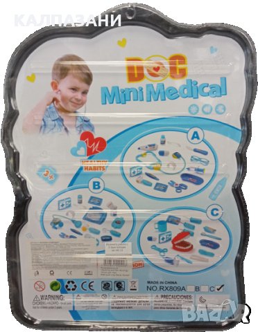 ДЕТСКИ КОМПЛЕКТ ЗЪБОЛЕКАР БЛИСТЕР 809, снимка 2 - Образователни игри - 34989456