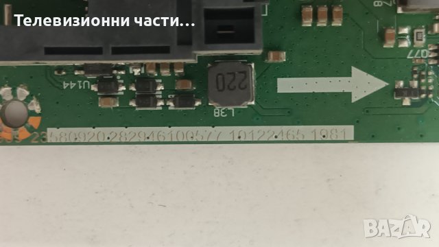 Toshiba 32WL3A63DG със счупен екран VES315WNDB-2D-N21, снимка 12 - Части и Платки - 42591186