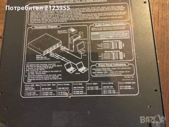 VGA-SWITCH, снимка 13 - Други - 39873878